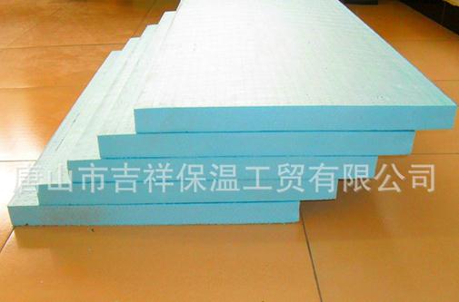 【xps擠塑板】"千變萬變，品質不變"