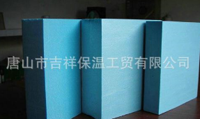 抗凍效果好的-聚苯保溫板！